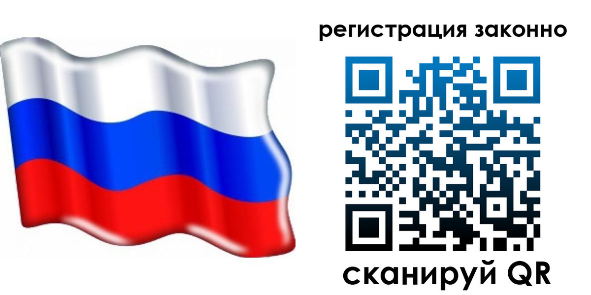 временная регистрация гарантия в Чаплыгине