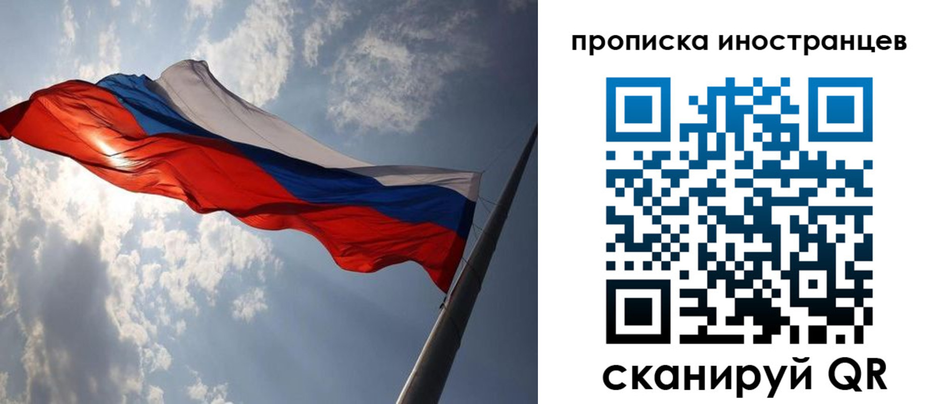 прописка штамп в Чаплыгине