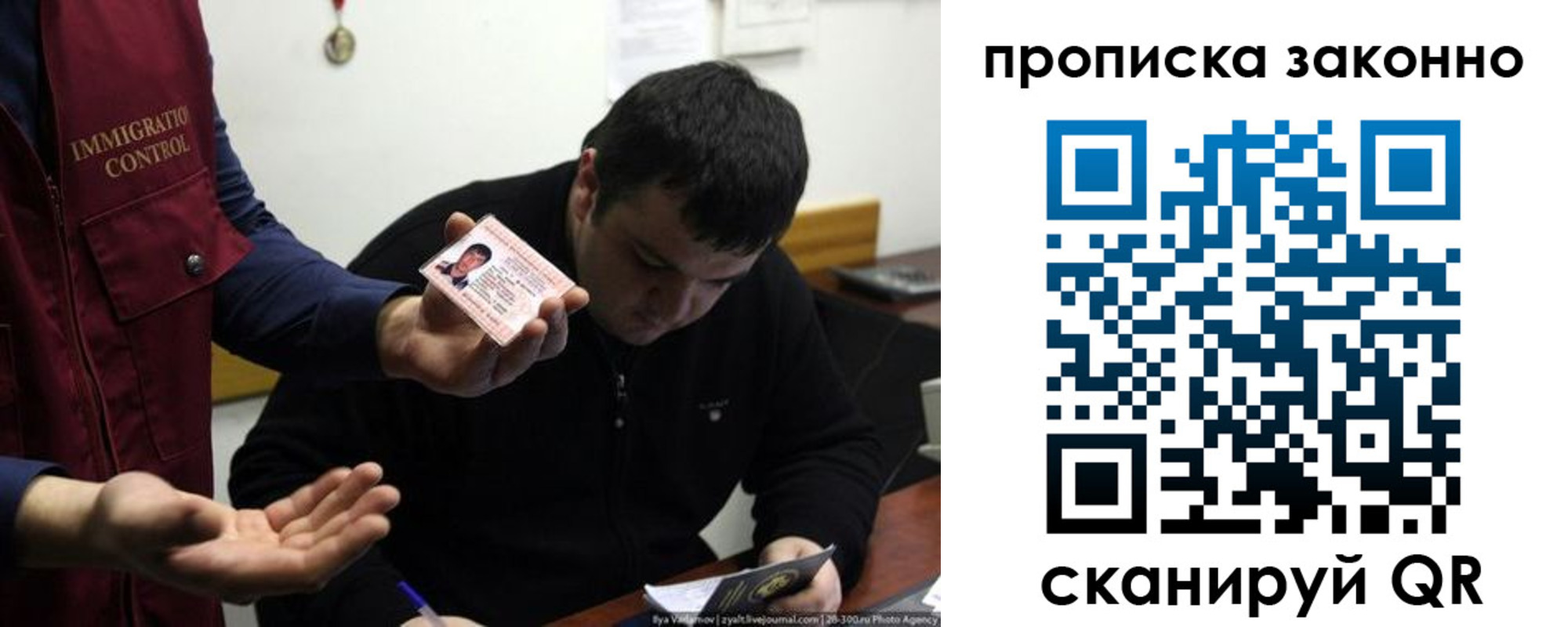 регистрация для школы в Чаплыгине