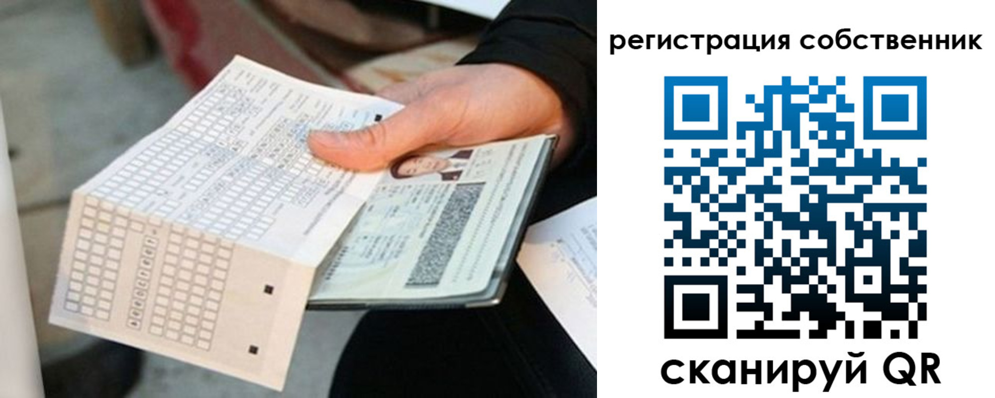 временная регистрация госуслуги в Чаплыгине