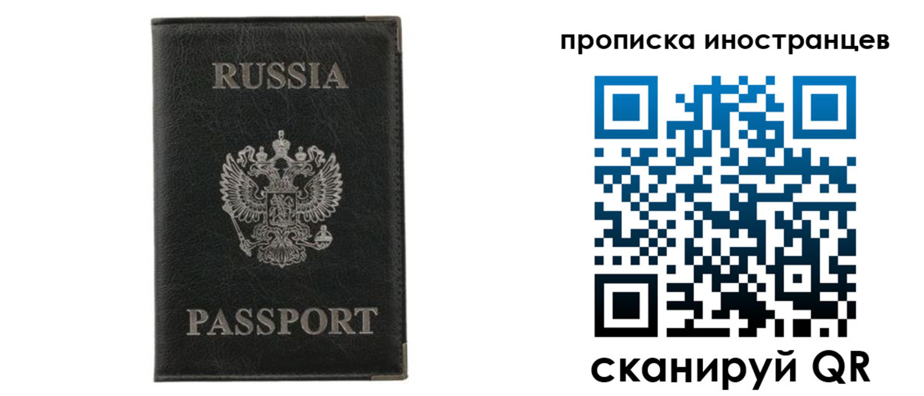 прописка в квартире в Чаплыгине
